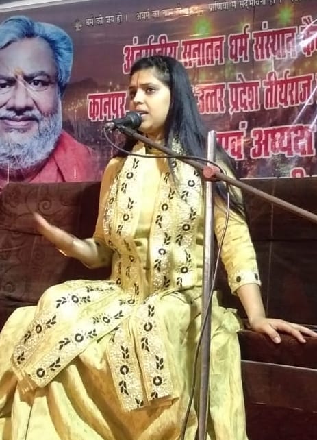Women on the path of devotion, the craze of becoming a fast-growing story Vyas