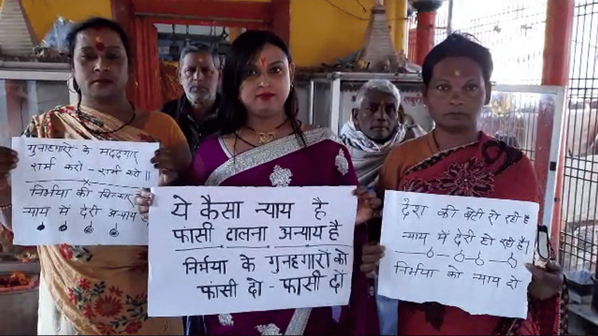 Kinner doing shiv tandav for stay of execution nirbhaya casr accused in ballia