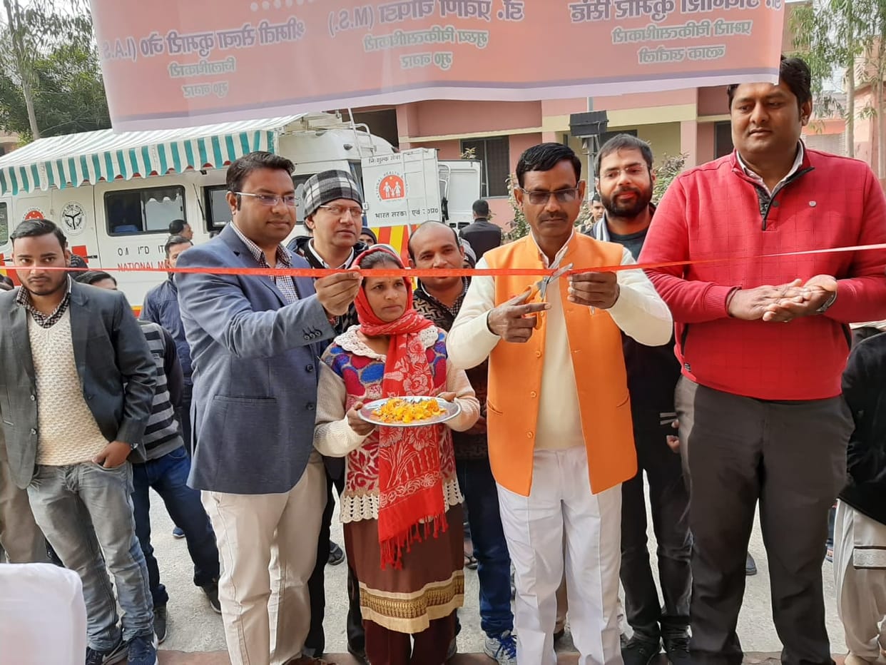 Chief Minister inaugurated Jan Arogya Mela