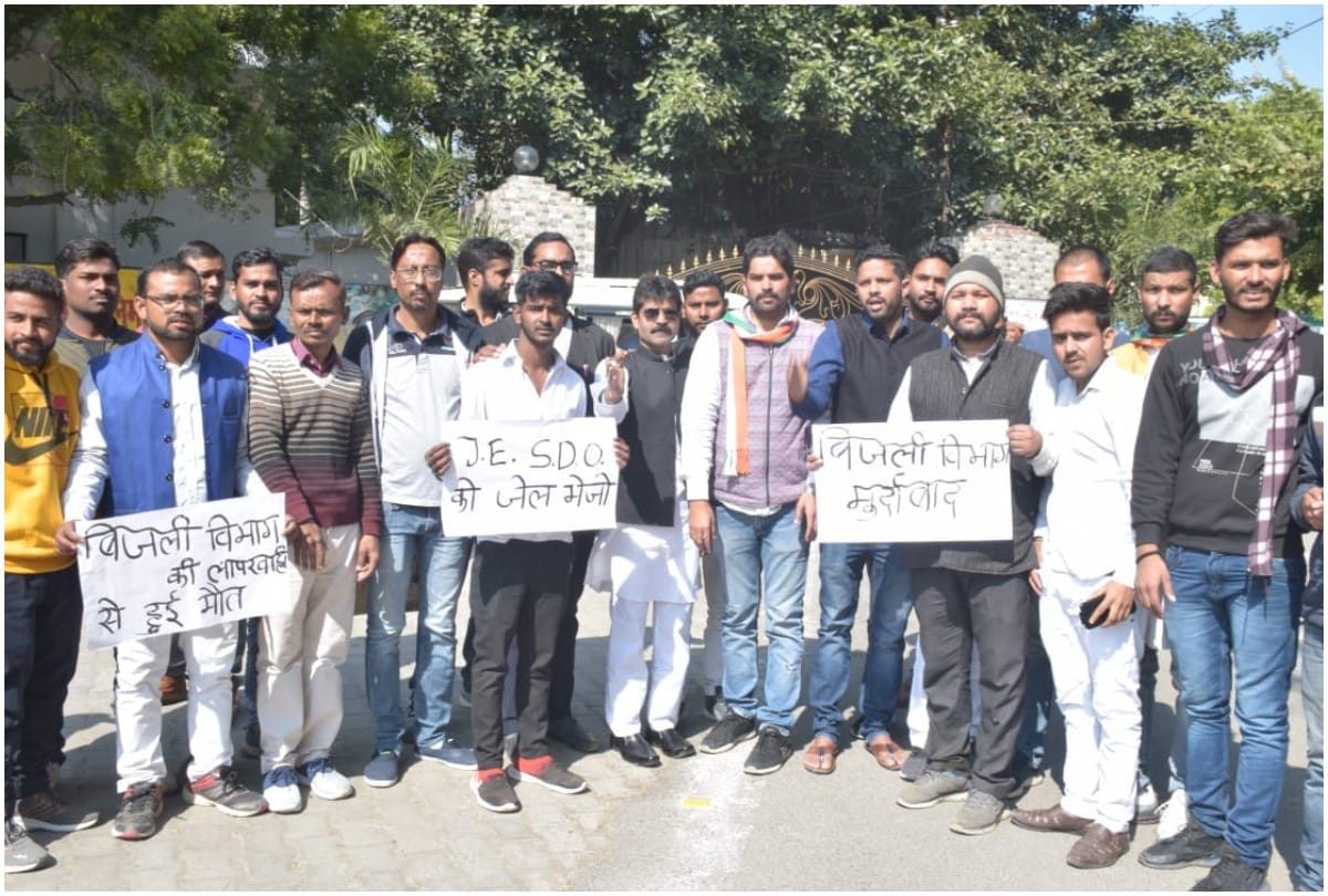 People protest against death of man due to current shock