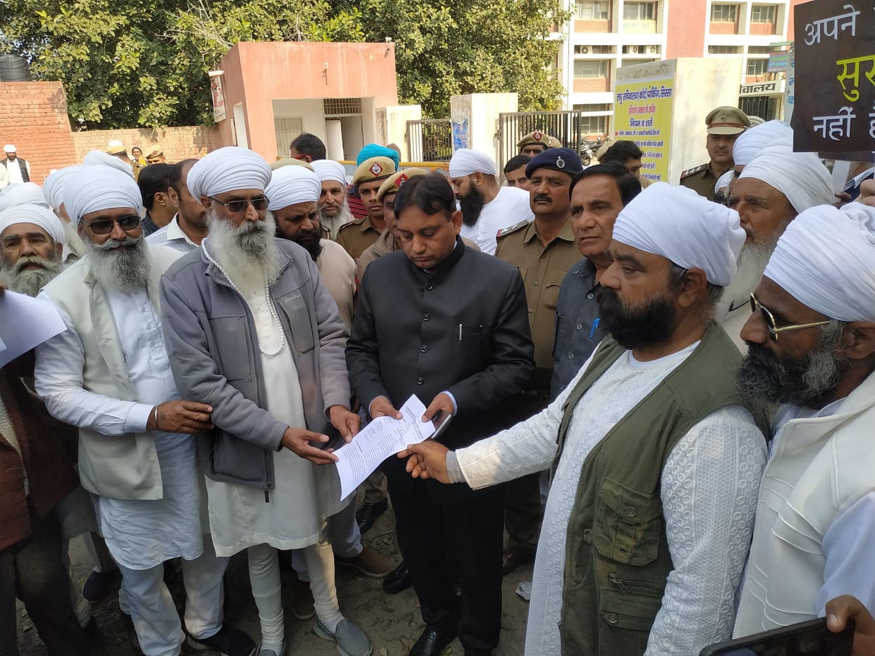Mata chand murder case