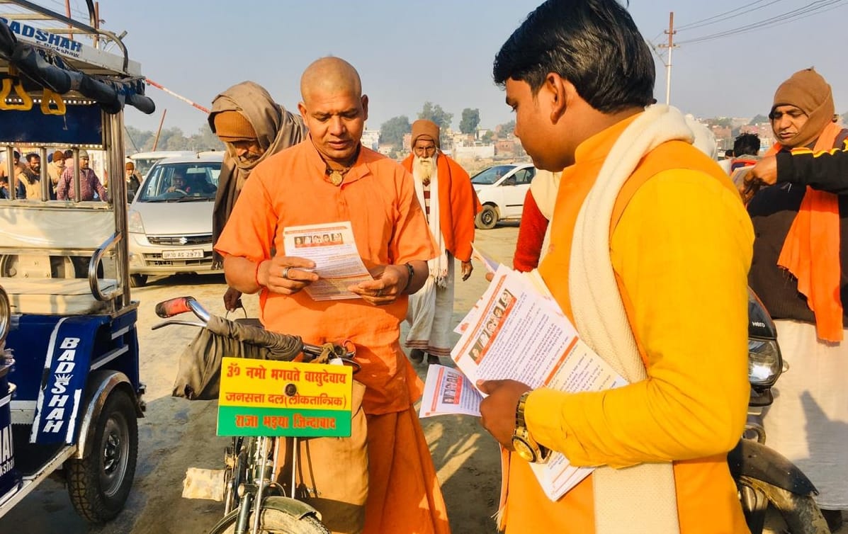 Union has distributed more than one lakh leaflets in support of CAA