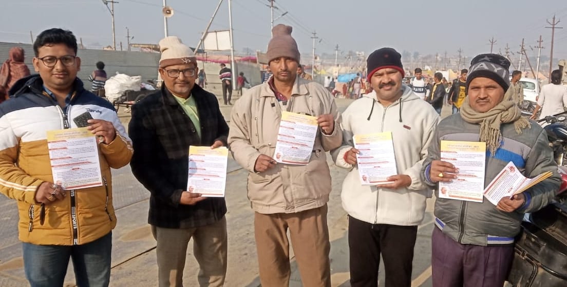 Union has distributed more than one lakh leaflets in support of CAA