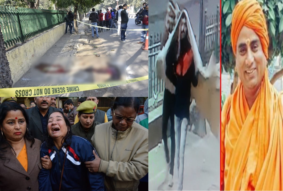 hindu mahasabha ranjeet bachchan murder case Smriti-Dependra last spoke on 25 January