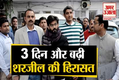 DELHI COURT EXTENDS SHARJEEL IMAM’S CUSTODY FOR 3 MORE DAYS