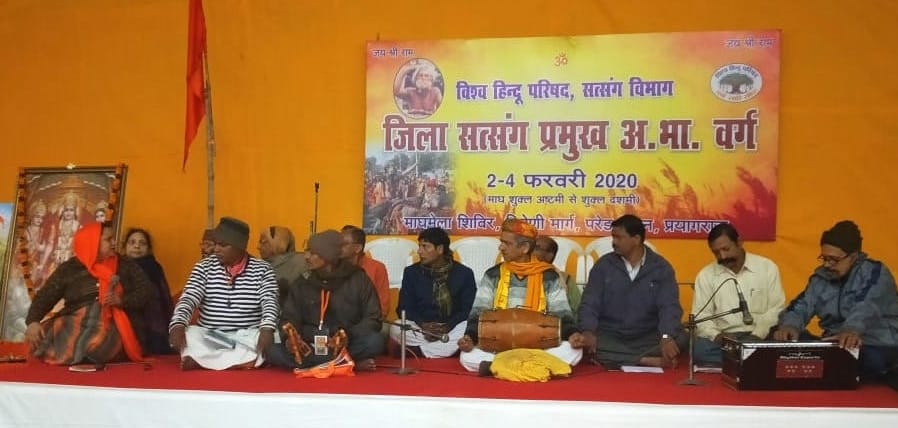 VHP will create mass movement of social harmony across the country