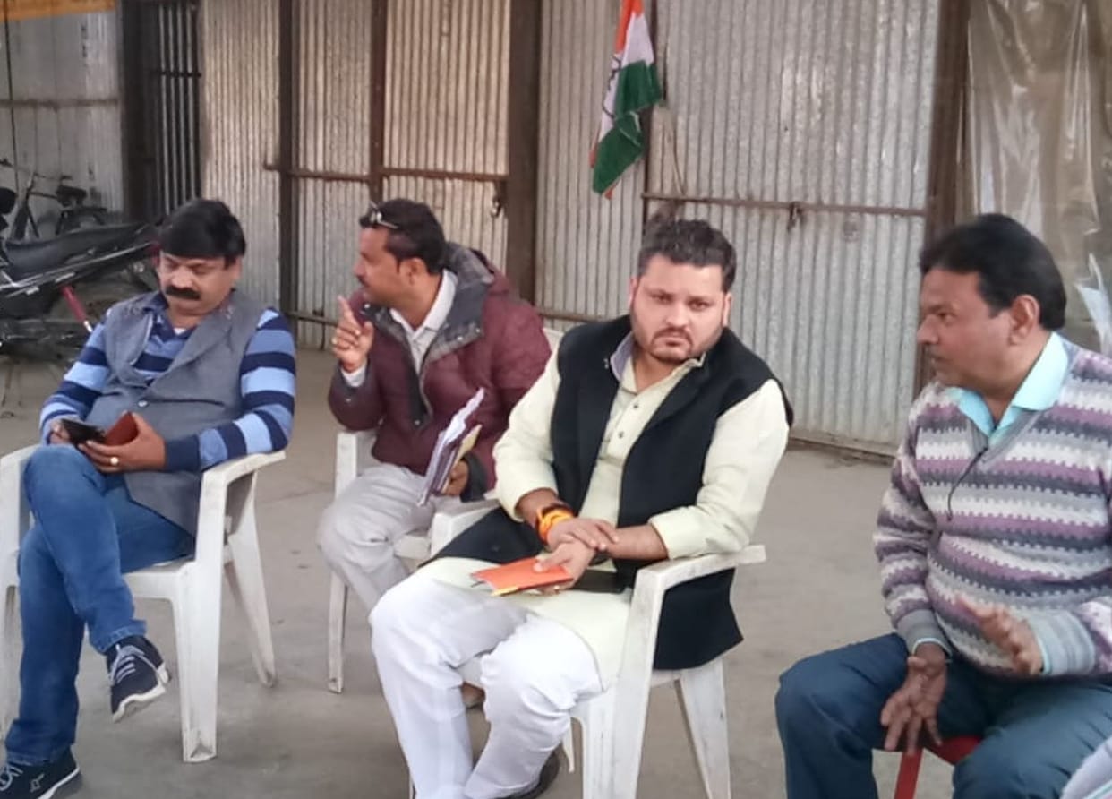 political, comngress
