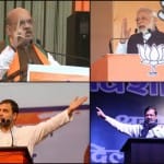 दिल्ली विधानसभा चुनाव 2020