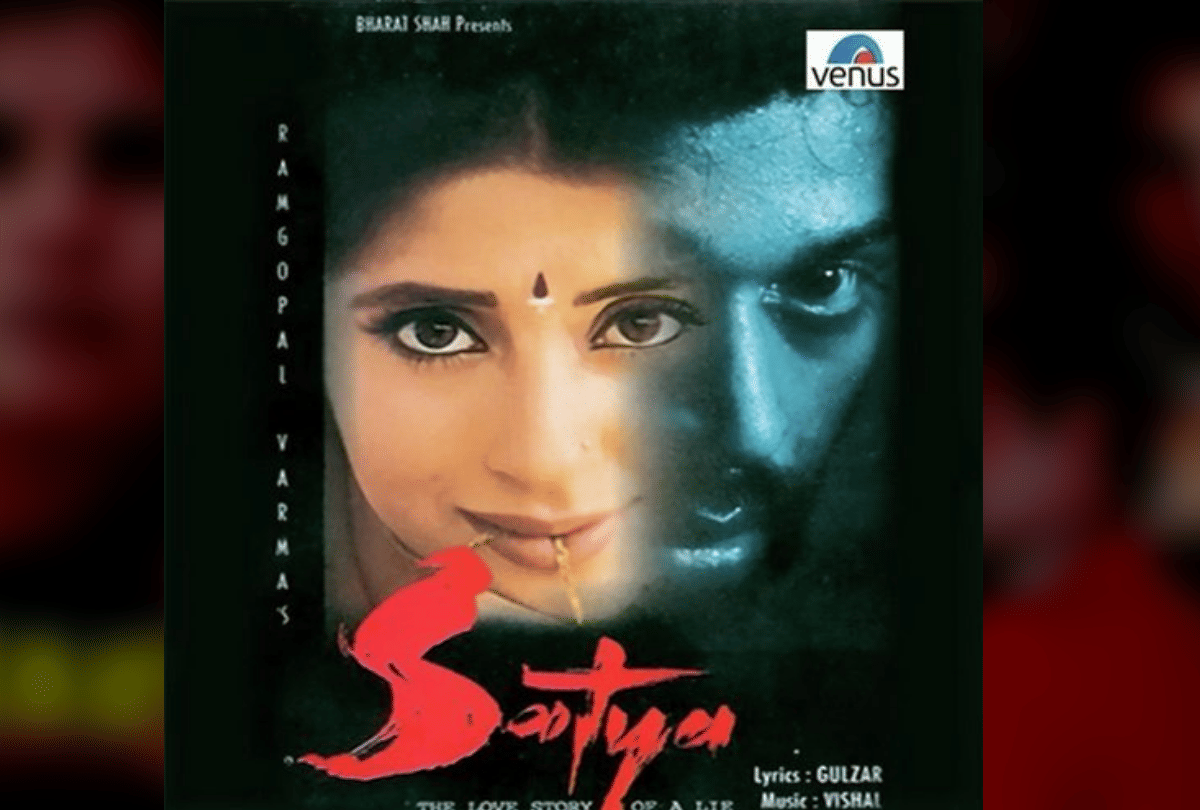 satya this day that year series by pankaj shukla 3 july 1998 bioscope ram gopal varma manoj bajpayee Urmila Matondkar