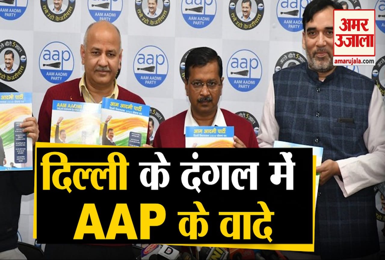 आप