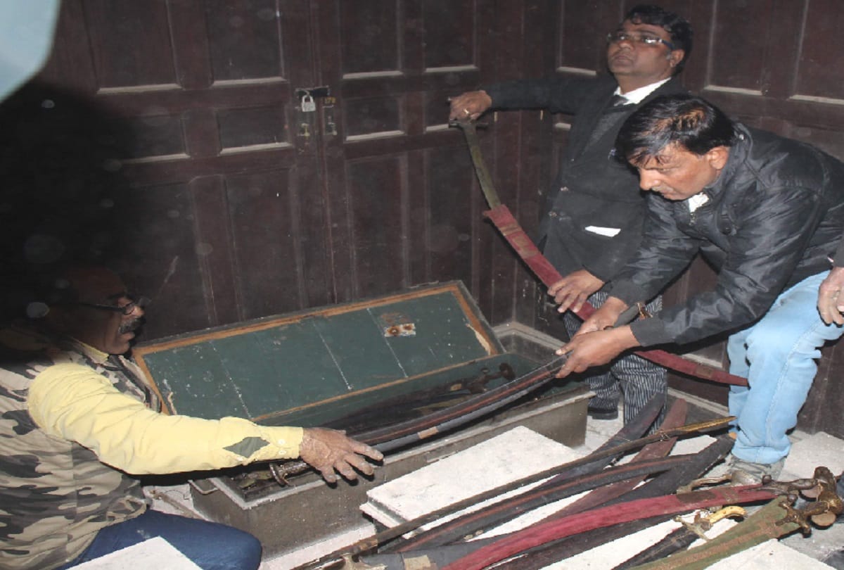 armamery of rampur estate