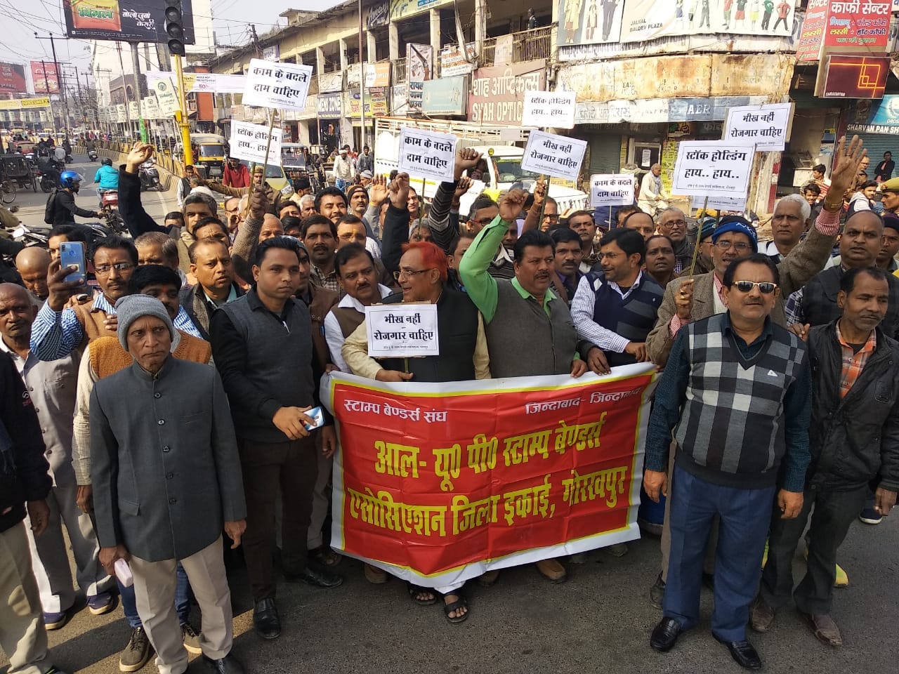 gorakhpur latest news, gorakhpur real time news, daily news gorakhpur, 04 february news gorakhpur