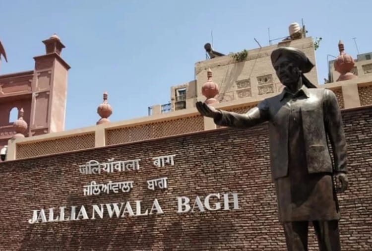 No entry in jallianwala bagh from 15 feb till 13 march