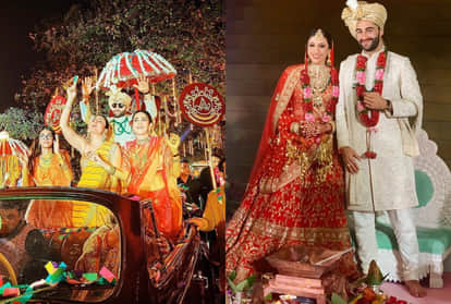 Armaan Jain's Wedding