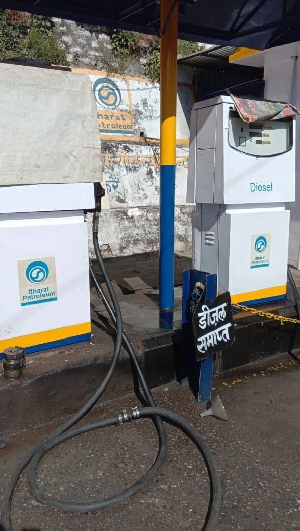 Diesel was not found in Bageshwar for the second day