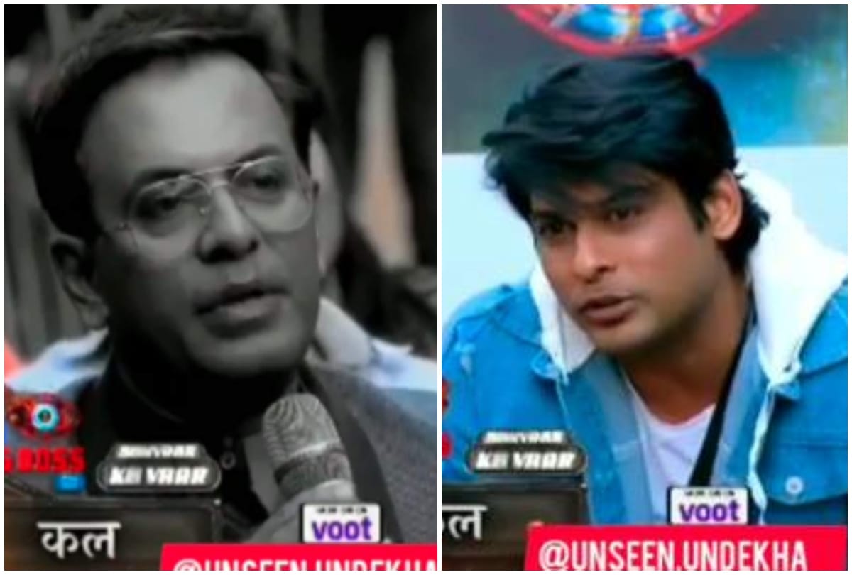 Bigg Boss 13 latest news Rashami Desai breakup with Arhaan Khan
