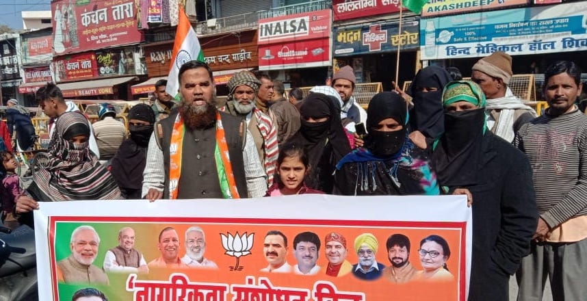 Muslim women procession in support of CAA