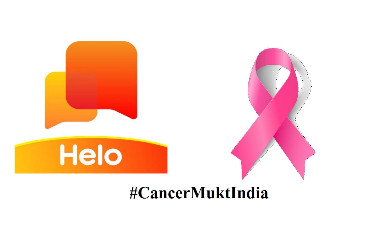 Helo ने इंडियन कैंसर सोसायटी के साथ शुरू किया #CancerMuktIndia अभियान World Cancer Day: Helo collaborates with Indian Cancer Society to launch CancerMuktIndia campaign