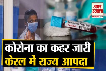 corona virus: 5 people evacuated wuhan manesar military hospital kerala state disaster