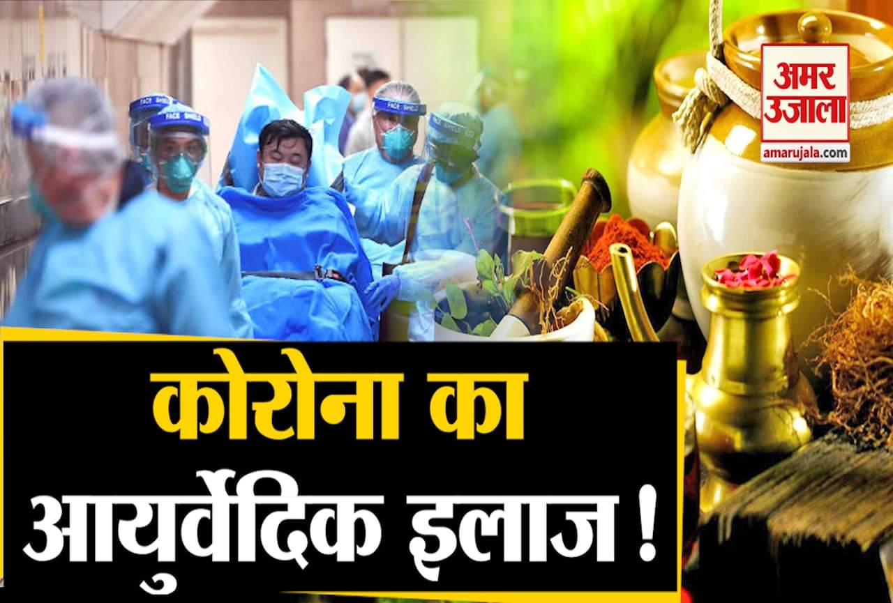 कोरोना वायरस