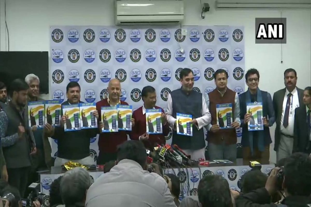 AAP Manifesto 2020 Delhi Election Arvind Kejriwal Manish Sisodia release latest news update