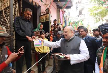 दिल्ली विधानसभा चुनाव 2020: भाजपा चुनाव प्रचार