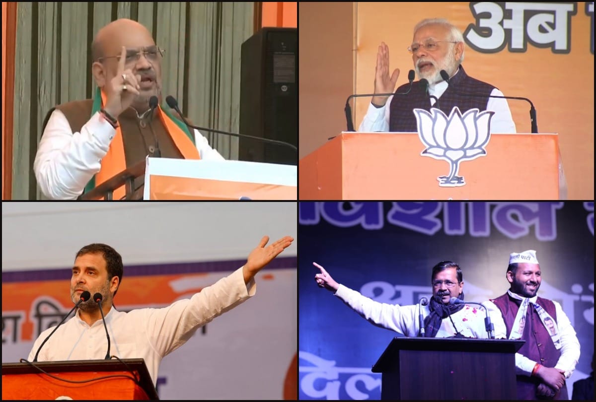 Delhi Election 2020 Live Updates News Arvind Kejriwal AAP BJP Congress