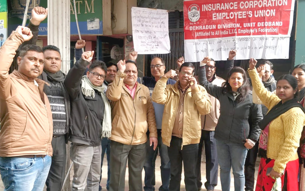 LIC personnel strike