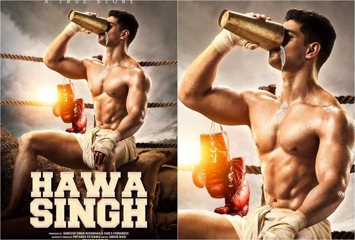 Hawa Singh First Look Introduced by Salman Khan of Sooraj Pancholi As A Legendary Boxer