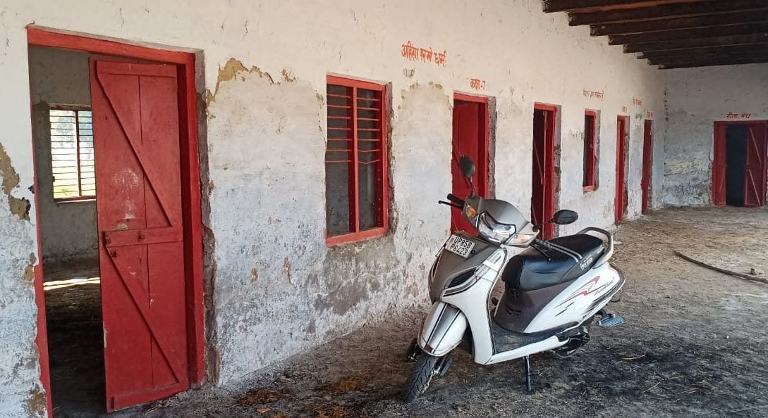 education school