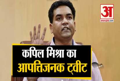 Delhi Election 2020:  Kapil Mishra Tweet Hanuman Chalisa