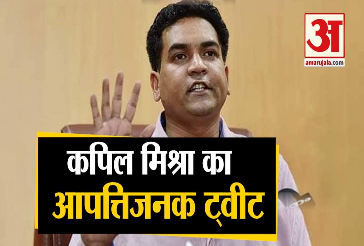 कपिल मिश्रा