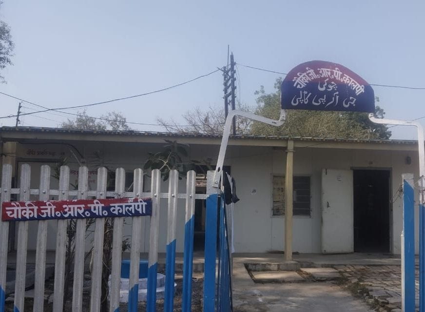 GRP, orai news