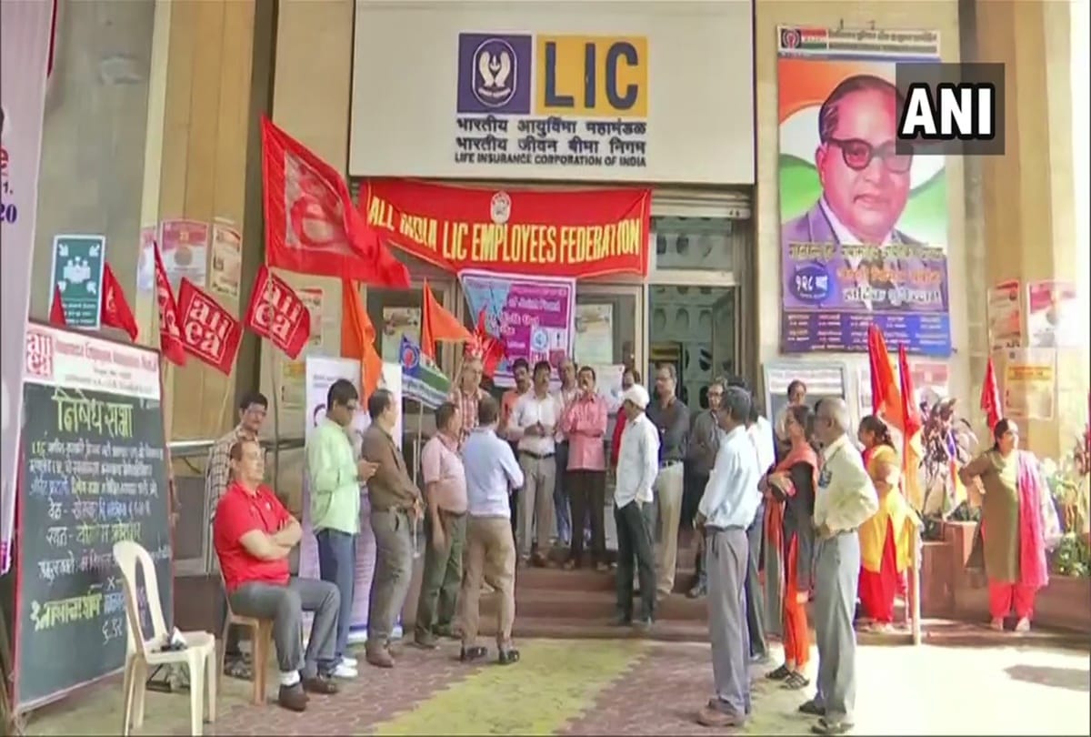 All India LIC employees Federation and other organisations hold protest against IPO of LIC