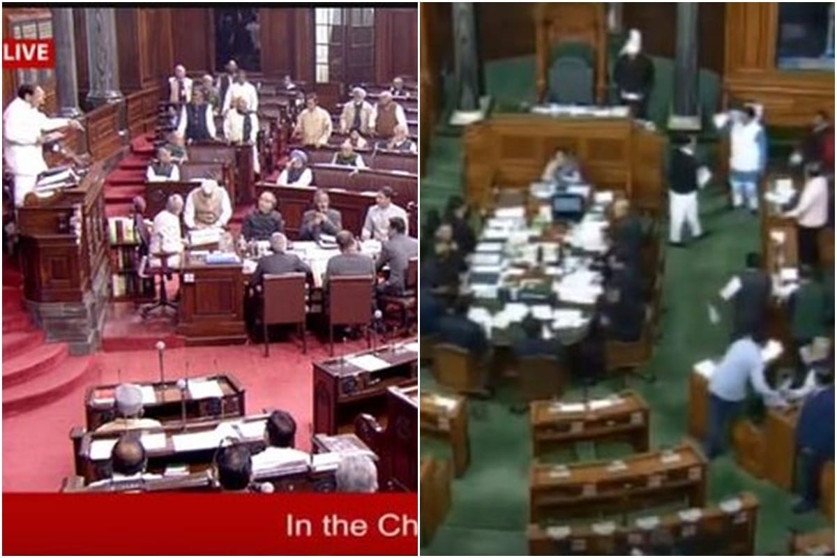 Parliament Budget Session Live Updates in Hindi opposition, modi, shah, caa, nrc, npr