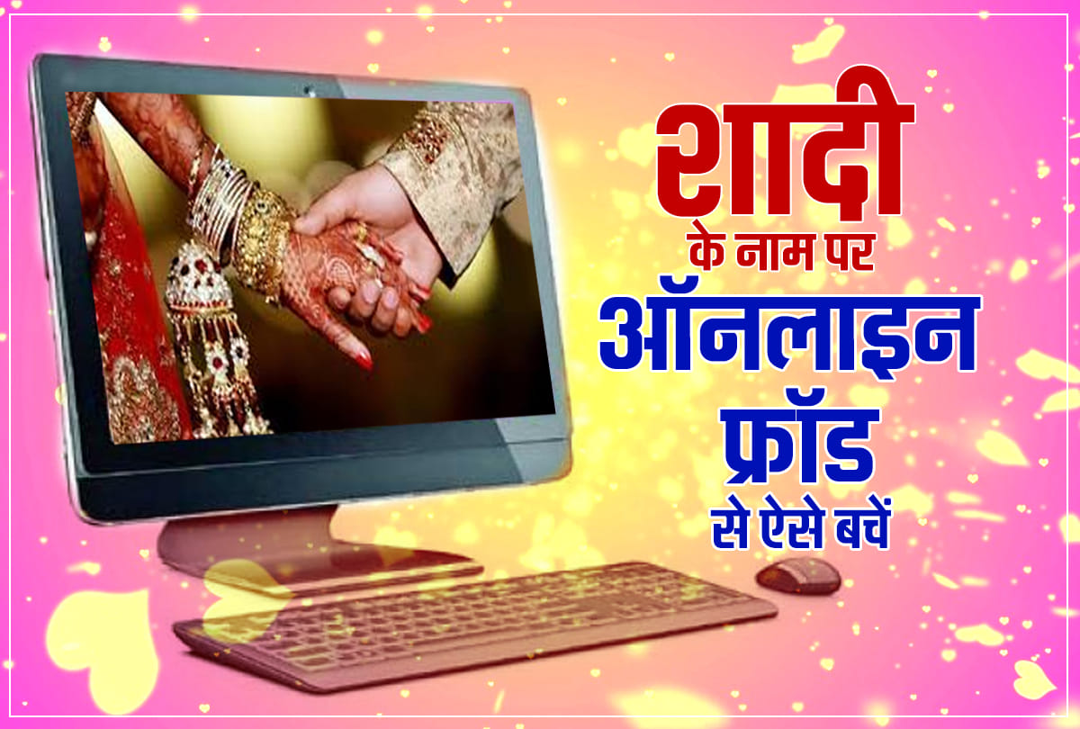 Cyber thugs cheated 38 thousand in the name of having a relationship with a son