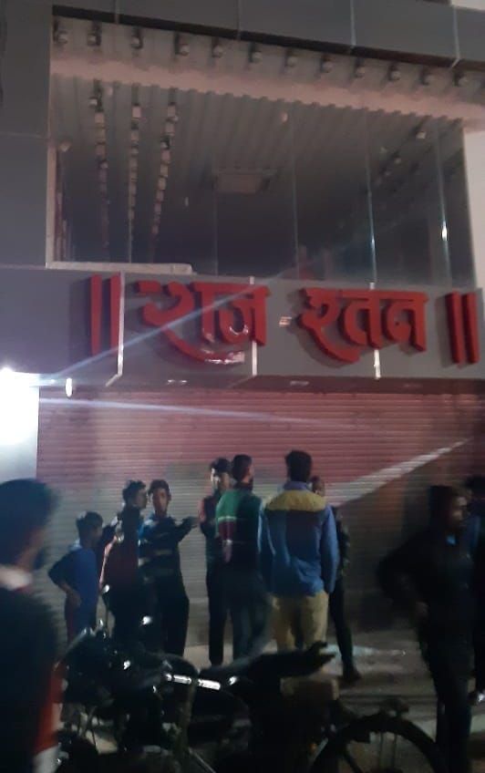 Rapid bombing, sensation in Prayagraj's Katra