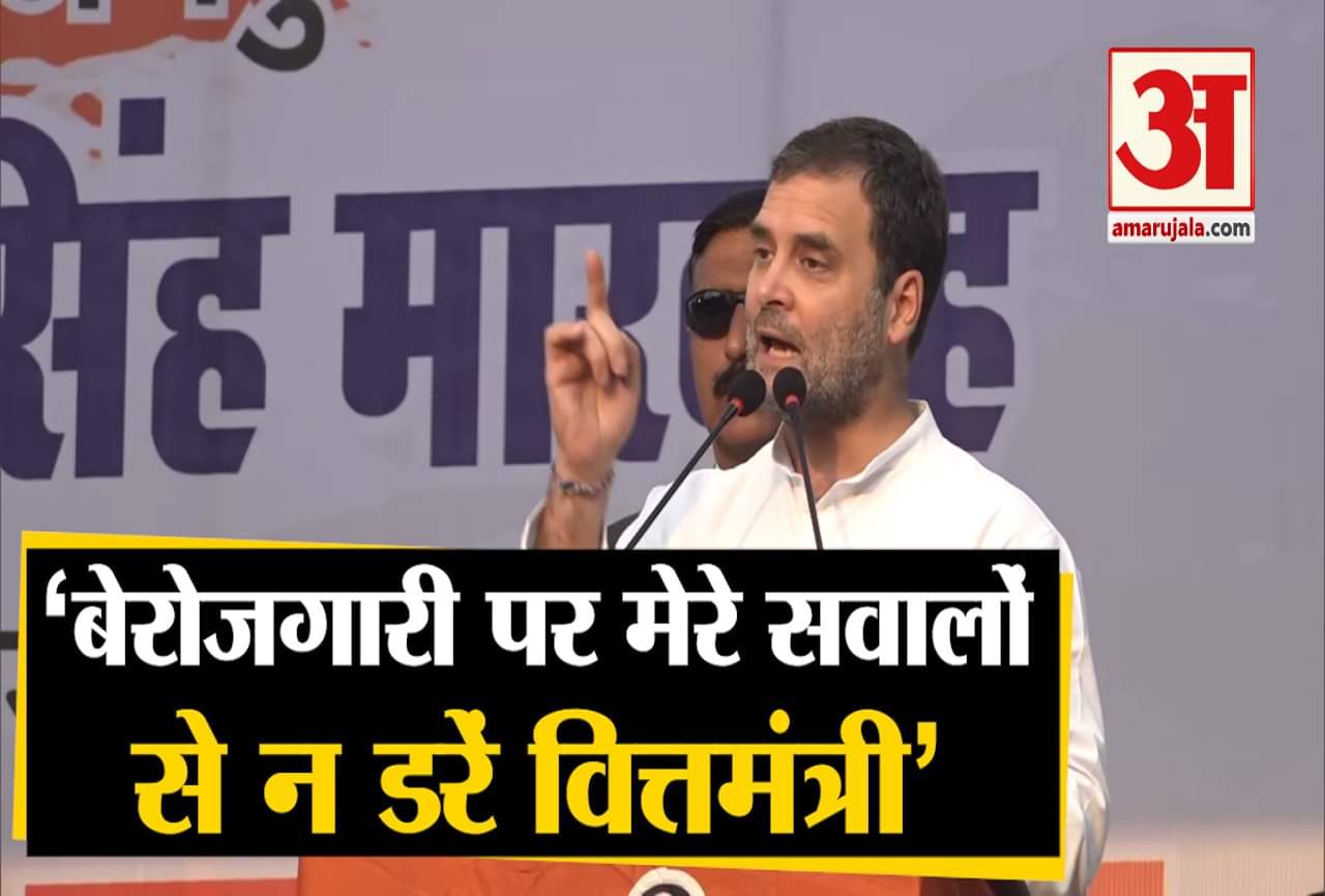 राहुल गांधी