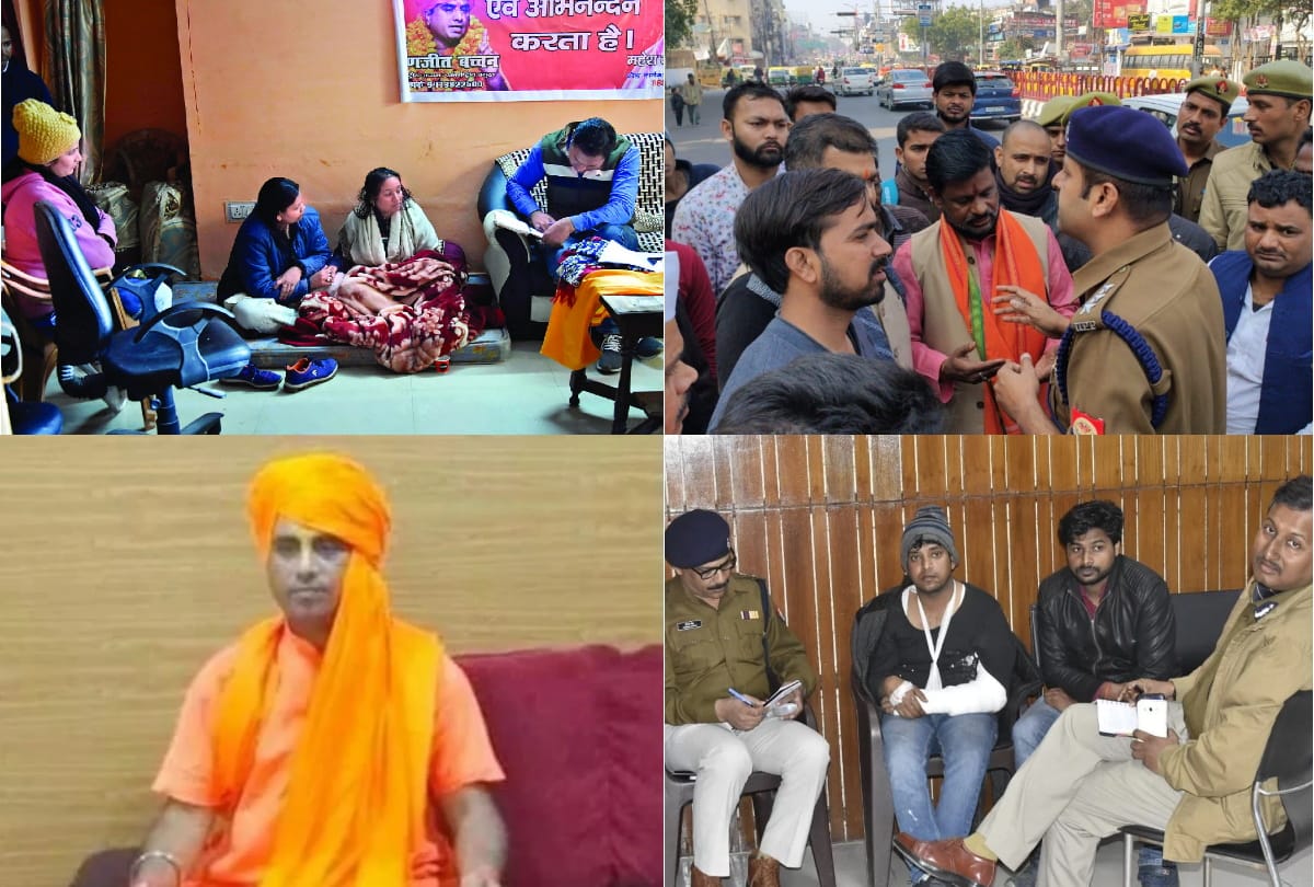 hindu mahasabha leader Ranjit Bachchan murder case Important clues from mobile of lucknow police