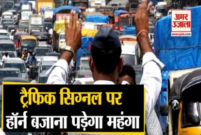 mumbai traffic police honk more wait more anti honking initiative