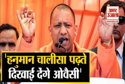 Disputed statement of Yogi Adityanath in publicity rally, targeted Kejriwal and Owaisi