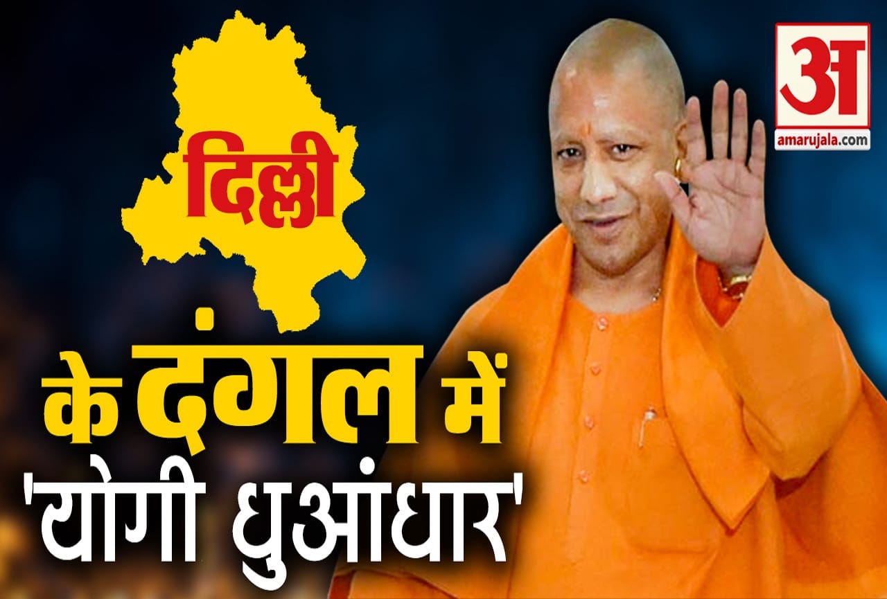 योगी