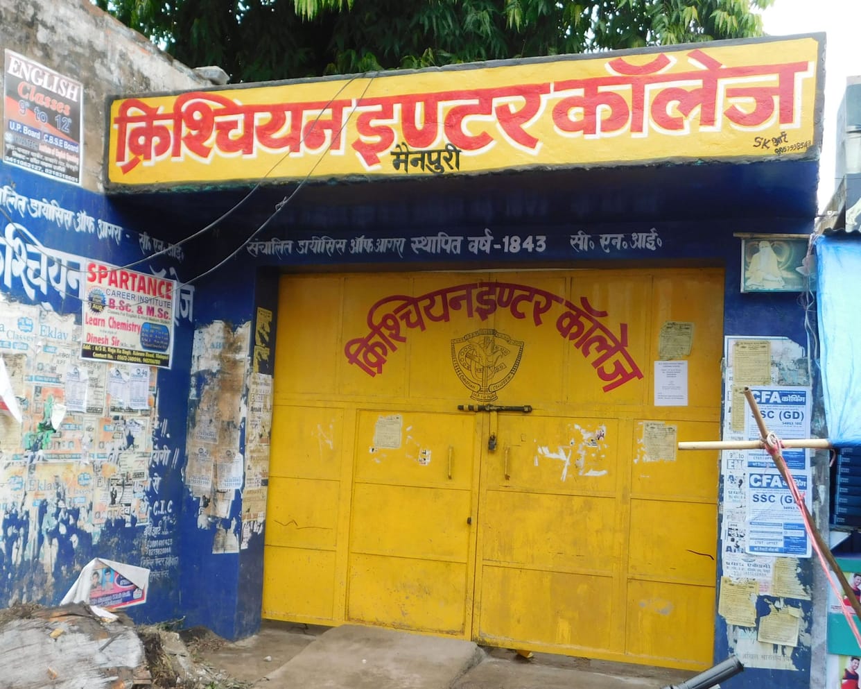 dipty cm order no applicable