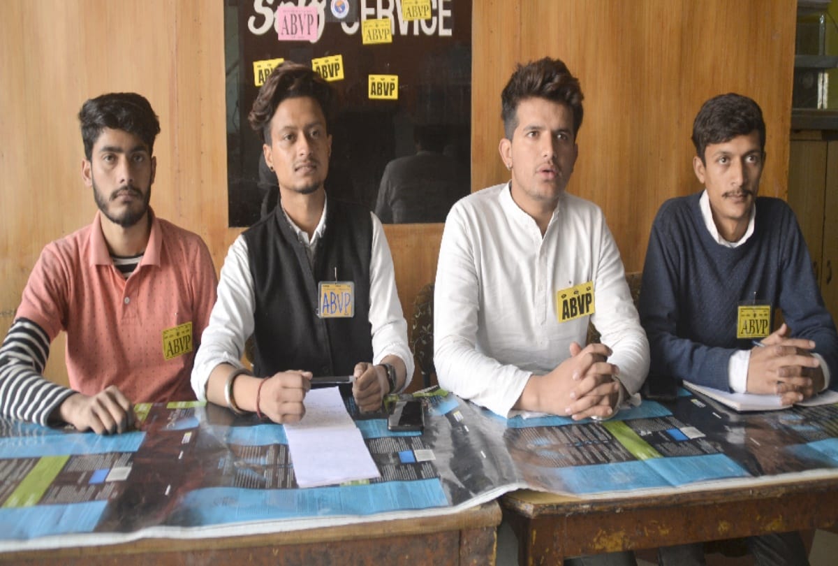 ABVP will start movement against govt and conduct protest in himachal