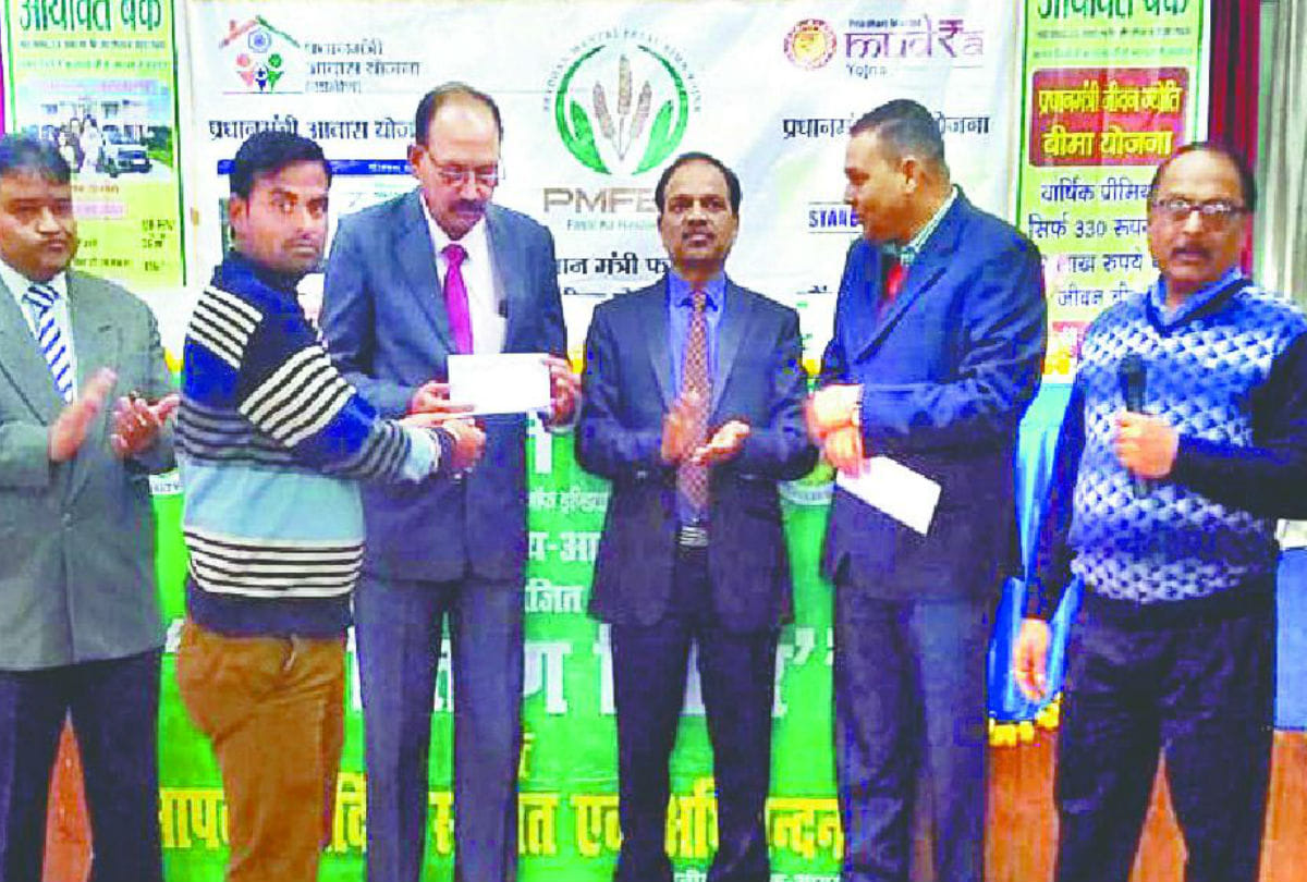 Aryavart Bank distributed Rs 15 crore loan Business News