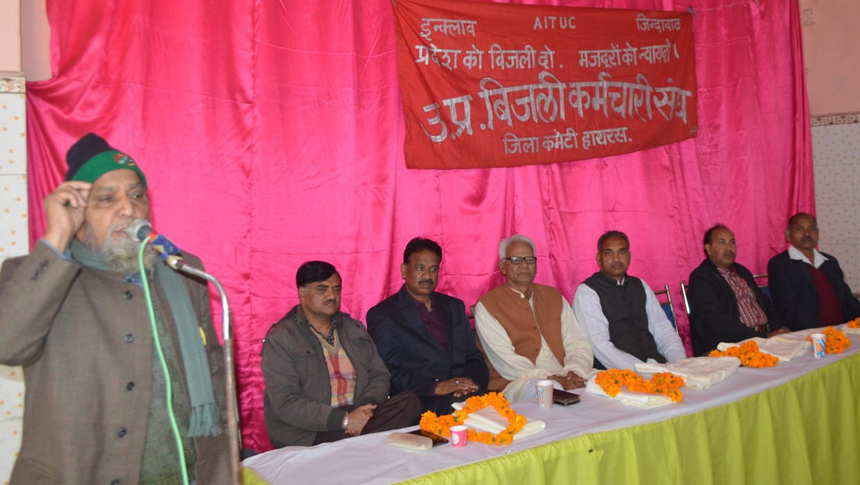 Hathras: Rajababu Saraswat appointed president of Power Employees Union
