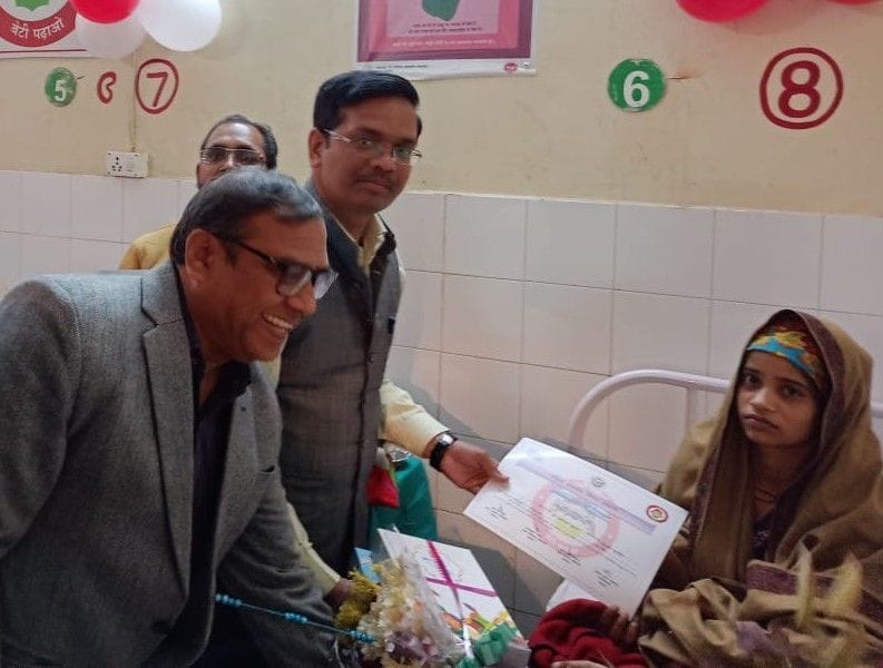 Hathras: DM honored mothers on the birth of girls