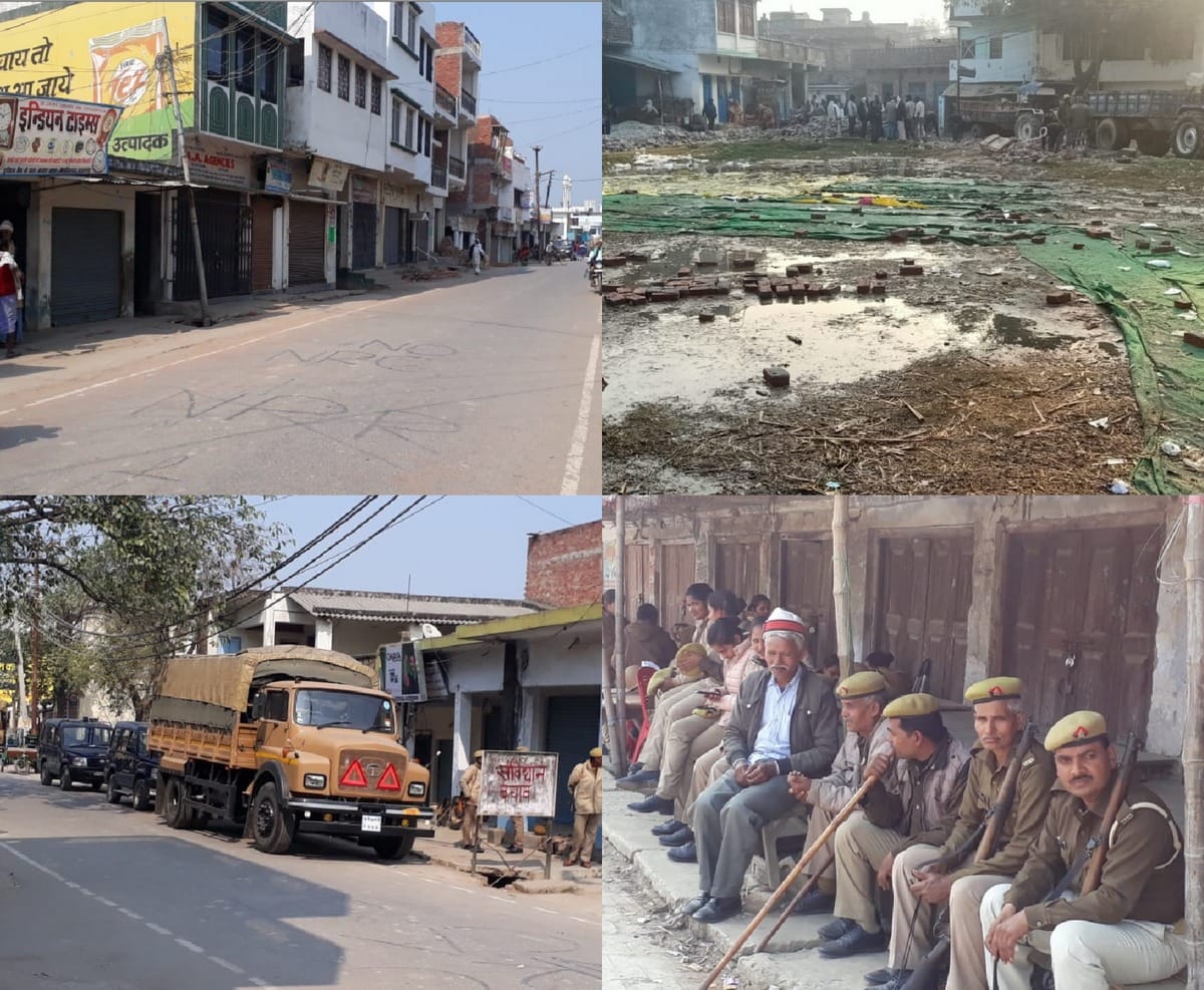 CAA protest against caa nrc npr in azamgarh police shop closed
