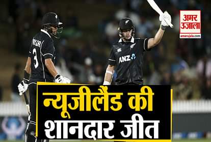 New Zealand beat India in the first match of ODI series, won the match by 4 wickets
