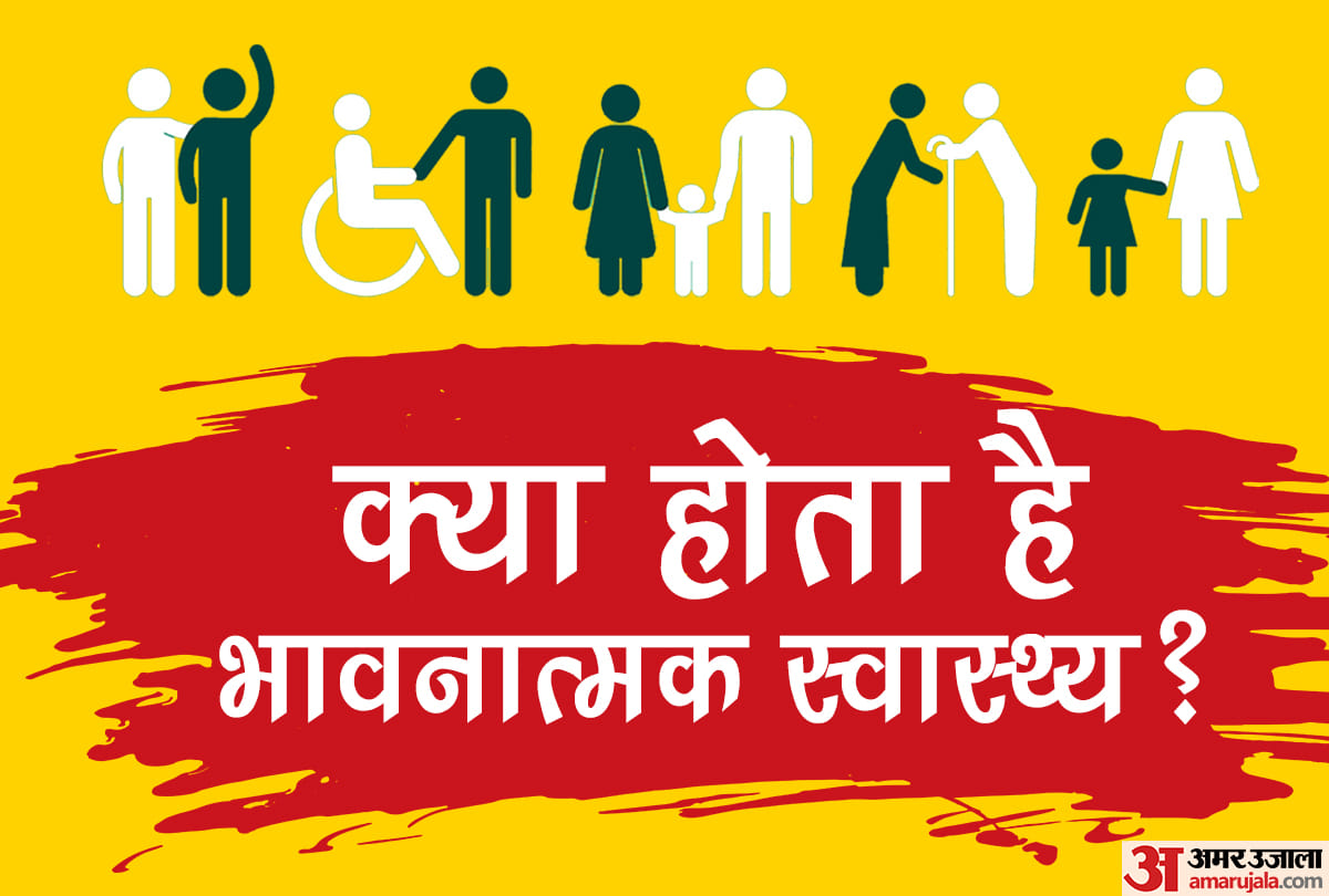 know all about mental and emotional health